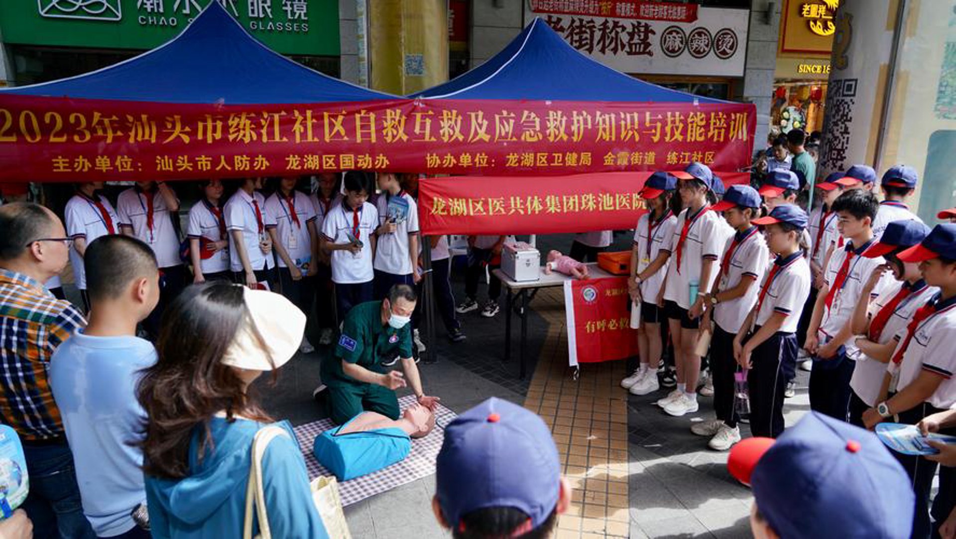 烟台人防培训
